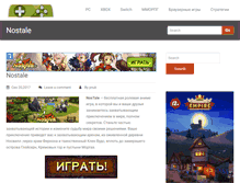 Tablet Screenshot of freegamesonline.ru